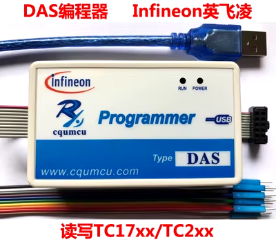 Programmer DAS reads and writes Infineon TC17xx/2xx/3xx/TLE983x automotive batteries